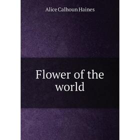 

Книга Flower of the world