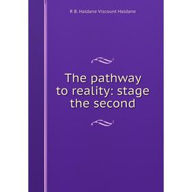 

Книга The pathway to reality: stage the second
