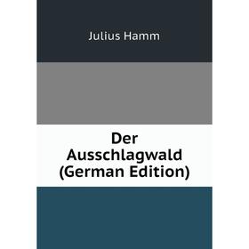 

Книга Der Ausschlagwald (German Edition)