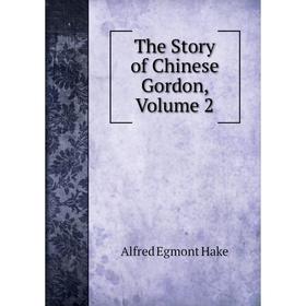 

Книга The Story of Chinese Gordon, Volume 2