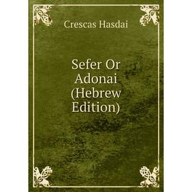 

Книга Sefer Or Adonai (Hebrew Edition)