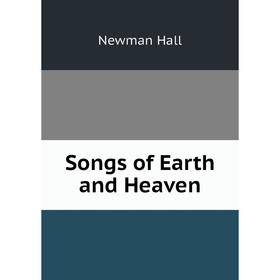 

Книга Songs of Earth and Heaven