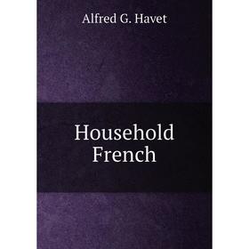 

Книга Household French