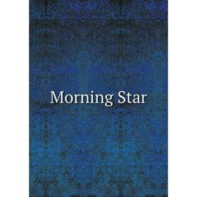 

Книга Morning Star