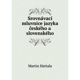 

Книга Srovnávací mluvnice jazyka českého a slovenského
