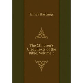 

Книга The Children's Great Texts of the Bible, Volume 3