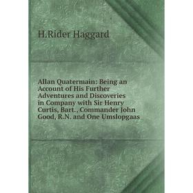 

Книга Allan Quatermain: Being an Account of His Further Adventures and Discoveries in Company with Sir Henry Curtis, Bart., Commander John Good, R.N.