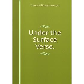

Книга Under the Surface Verse