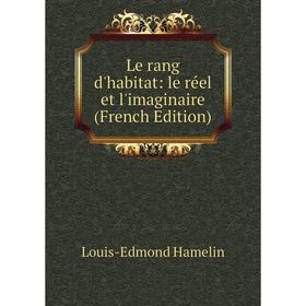 

Книга Le rang d'habitat: le réel et l'imaginaire