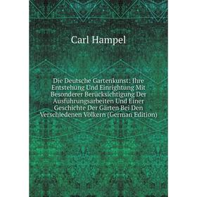 

Книга Die Deutsche Gartenkunst: Ihre Entstehung Und Einrightung Mit Besonderer Berücksichtigung Der Ausführungsarbeiten Und Einer Geschichte Der Gärte