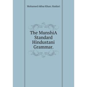

Книга The MunshiA Standard Hindustani Grammar