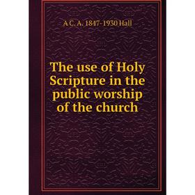 

Книга The use of Holy Scripture in the public worship of the church