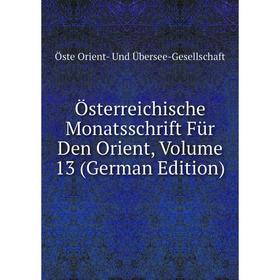 

Книга Österreichische Monatsschrift Für den Orient, Volume 13