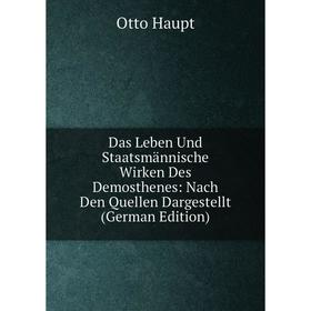 

Книга Das Leben Und Staatsmännische Wirken Des Demosthenes: Nach Den Quellen Dargestellt (German Edition)
