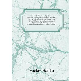 

Книга Rukopis Králodworský: Sebránj Lyricko-Epických Národnjch Zpw0U, Wrn W P0Uwodnjm Starém Gazyku, Téz W Obnoweném Pro Snadngsj Wyrozumnj S Pripogen