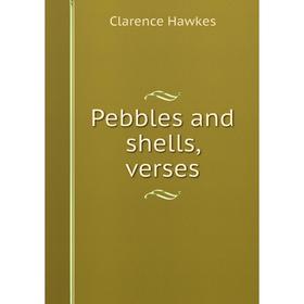 

Книга Pebbles and shells, verses