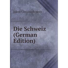 

Книга Die Schweiz (German Edition)