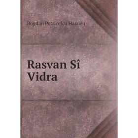 

Книга Rasvan Sî Vidra