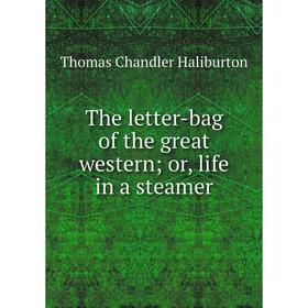 

Книга The letter-bag of the great western; or, life in a steamer