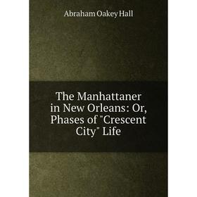 

Книга The Manhattaner in New Orleans: Or, Phases of Crescent City Life
