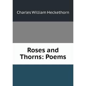 

Книга Roses and Thorns: Poems
