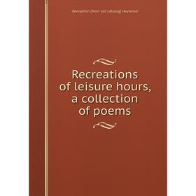 

Книга Recreations of leisure hours, a collection of poems