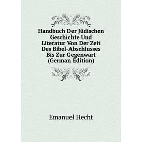 

Книга Handbuch Der Jüdischen Geschichte Und Literatur Von Der Zeit Des Bibel-Abschlusses Bis Zur Gegenwart (German Edition)