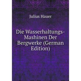 

Книга Die Wasserhaltungs-Mashinen Der Bergwerke (German Edition)