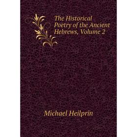 

Книга The Historical Poetry of the Ancient Hebrews, Volume 2