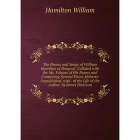 

Книга The Poems and Songs of William Hamilton of Bangour, Collated with the Ms. Volume of His Poems and Containing Several Pieces Hitherto Unpublished