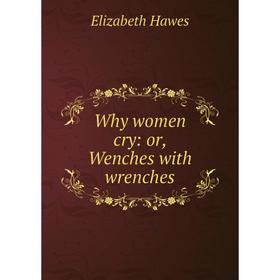 

Книга Why women cry: or, Wenches with wrenches