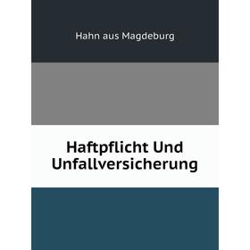 

Книга Haftpflicht Und Unfallversicherung