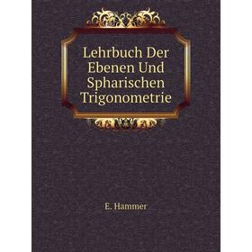 

Книга Lehrbuch Der Ebenen Und Spharischen Trigonometrie