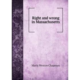 

Книга Right and wrong in Massachusetts