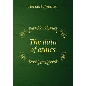 

Книга The data of ethics