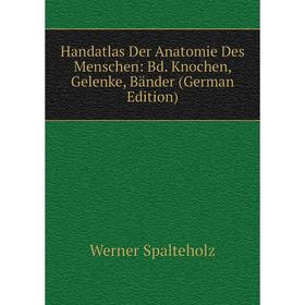 

Книга Handatlas Der Anatomie Des Menschen: Bd. Knochen, Gelenke, Bänder (German Edition)