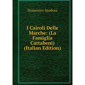 

Книга I Cairoli Delle Marche: (La Famiglia Cattabeni) (Italian Edition)