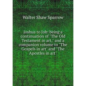 

Книга Joshua to Job: being a continuation of The Old Testament in art, and a companion volume to The Gospels in art and The Apostles in art