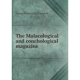 

Книга The Malacological and conchological magazine