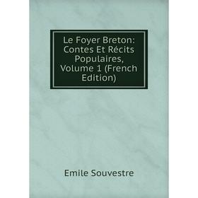 

Книга Le Foyer Breton: Contes Et Récits Populaires, Volume 1