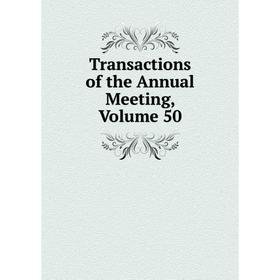 

Книга Transactions of the Annual Meeting, Volume 50