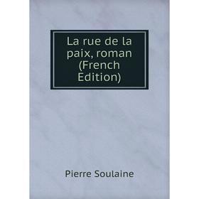 

Книга La rue de la paix, roman
