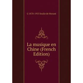 

Книга La musique en Chine