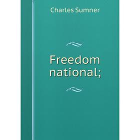 

Книга Freedom national