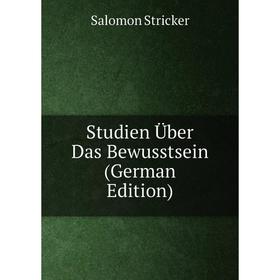

Книга Studien Über Das Bewusstsein (German Edition)