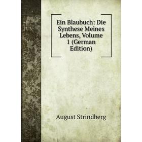 

Книга Ein Blaubuch: Die Synthese Meines Lebens, Volume 1 (German Edition)