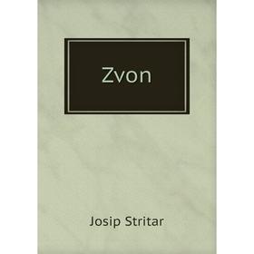 

Книга Zvon