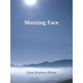 

Книга Morning Face