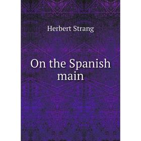 

Книга On the Spanish main