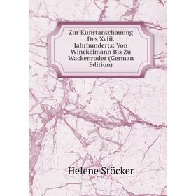 

Книга Zur Kunstanschauung Des Xviii. Jahrhunderts: Von Winckelmann Bis Zu Wackenroder (German Edition)